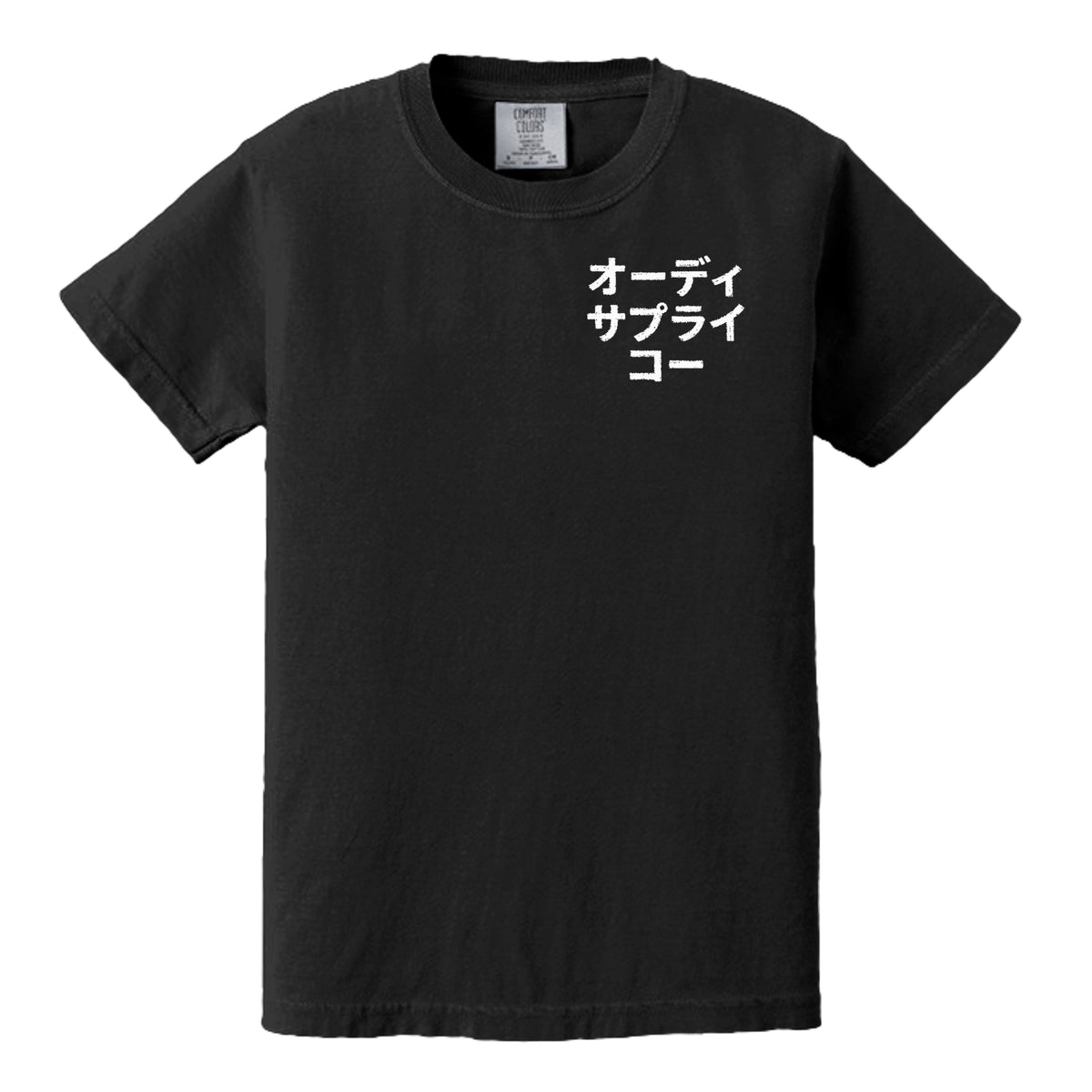 BLACK - C9018 - FRONT